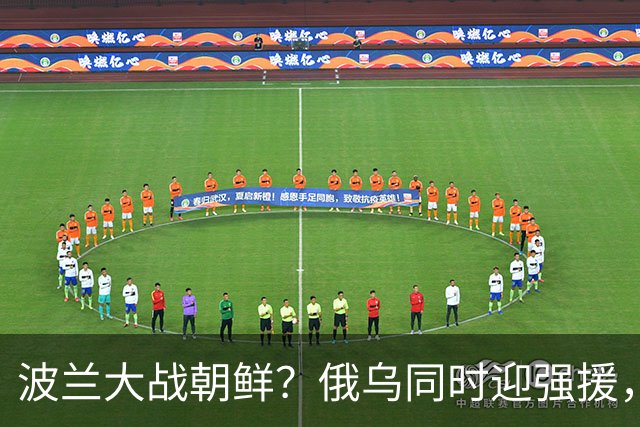 波兰大战朝鲜？俄乌同时迎强援，朝军就位，120枚大导弹已部署